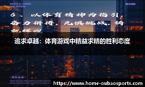 欧宝体育平台
