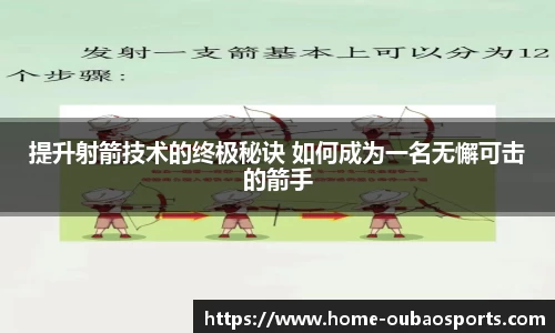 欧宝体育平台