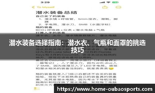 欧宝体育平台