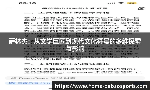欧宝体育官网