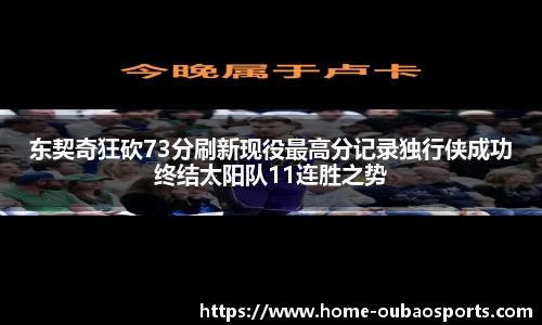 欧宝体育官网