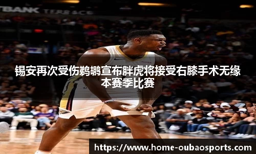 欧宝体育官网